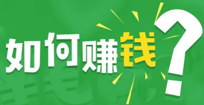 录入兼职赚钱.png