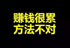 打字录入兼职赚钱.png