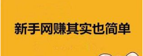 录入兼职的押金.png