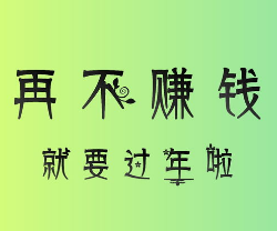 怎么选择兼职.png