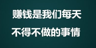 做好打字兼职.png