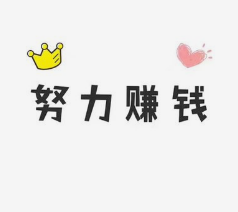在家能做录入兼职.png
