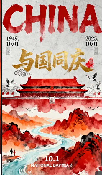 17录入平台放假期间的工作安排.png