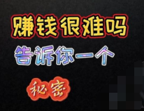 认识打字录入兼职.png